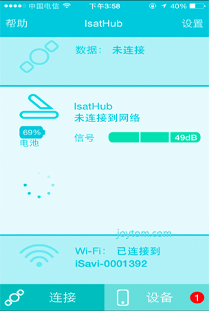 ISATHUB-1.jpg
