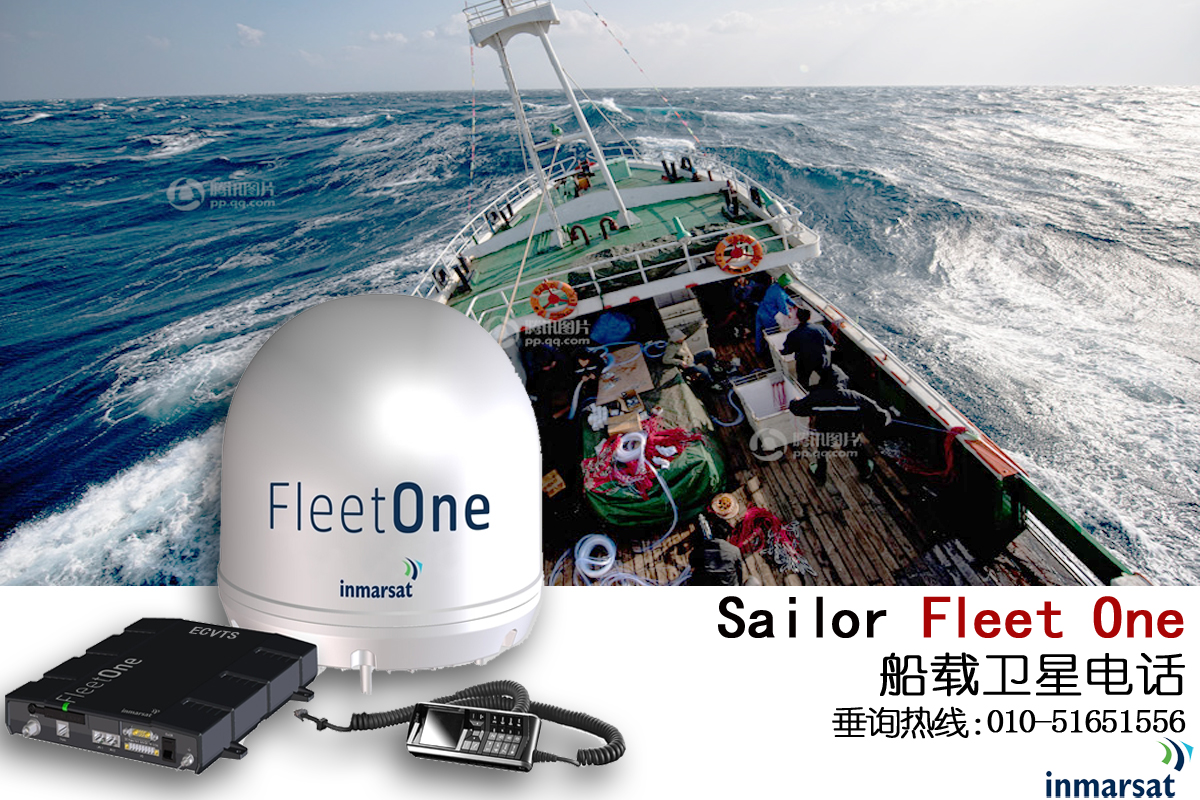 Sailor Fleet One.jpg
